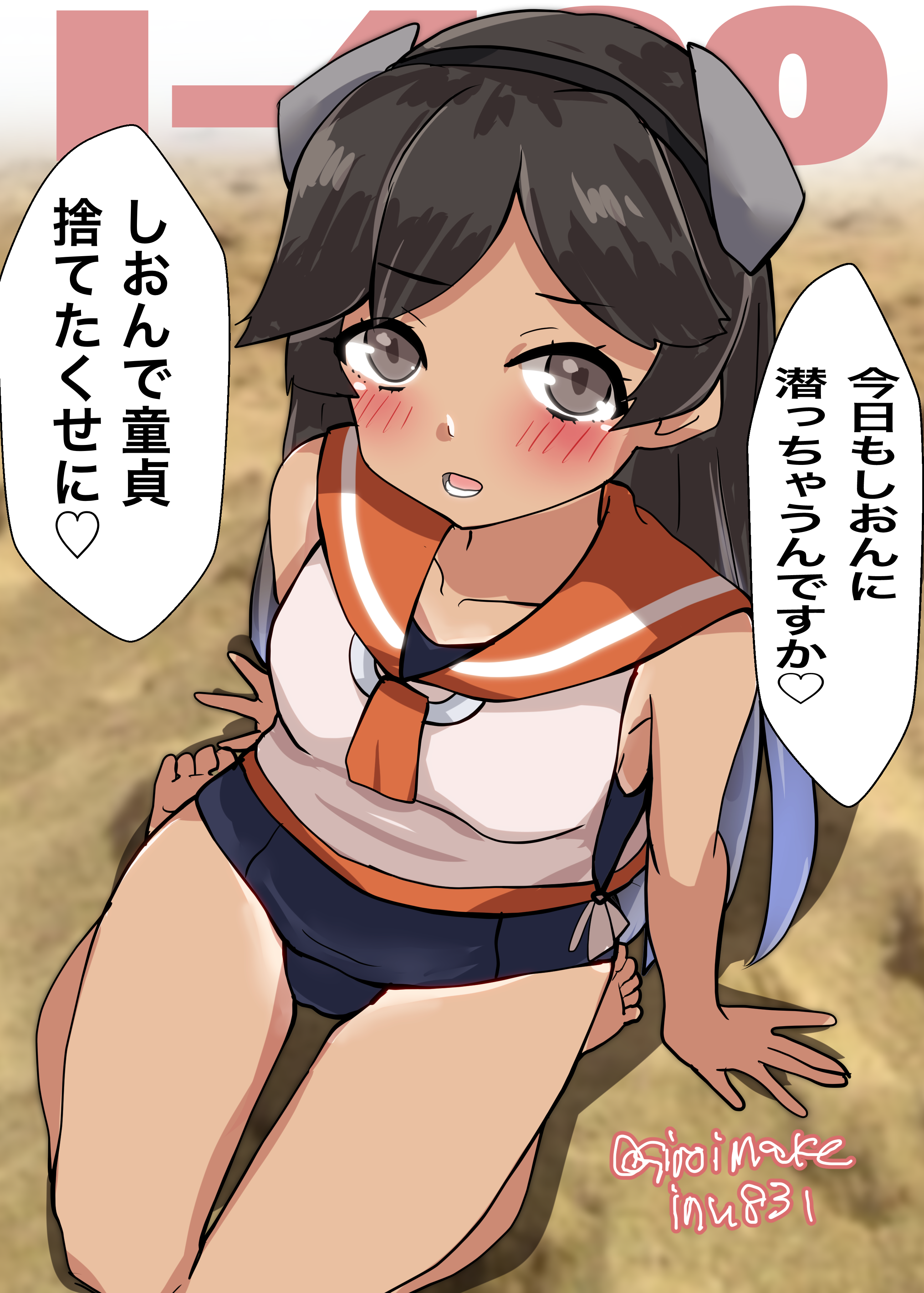 1girl absurdres beach black_hair blush brown_hair character_name headgear highres i-400_(kancolle) indoors kantai_collection kitahama_(siroimakeinu831) long_hair looking_at_viewer one-piece_swimsuit open_mouth orange_sailor_collar sailor_collar sand school_swimsuit shirt side-tie_shirt sitting sleeveless sleeveless_shirt smile solo speech_bubble swimsuit swimsuit_under_clothes white_shirt