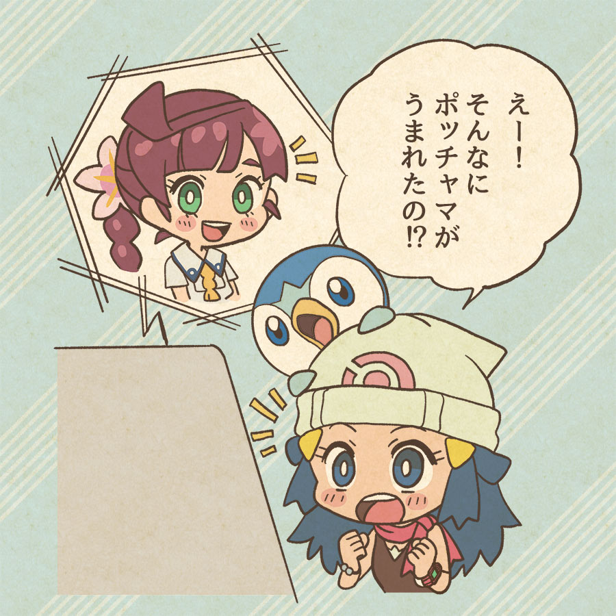 2girls :o beanie blue_eyes blue_hair blush blush_stickers bracelet braid bright_pupils chibi chloe_(pokemon) collar commentary_request cropped_torso dawn_(pokemon) eyelashes gen_4_pokemon green_eyes hair_ornament hat jewelry long_hair mojacookie multiple_girls nintendo notice_lines official_art on_head open_mouth pink_scarf piplup pokemon pokemon_(anime) pokemon_(creature) pokemon_journeys pokemon_on_head poketch red_hair scarf second-party_source short_sleeves single_braid sleeveless smile speech_bubble teeth translation_request upper_teeth_only watch white_hat white_pupils wristwatch