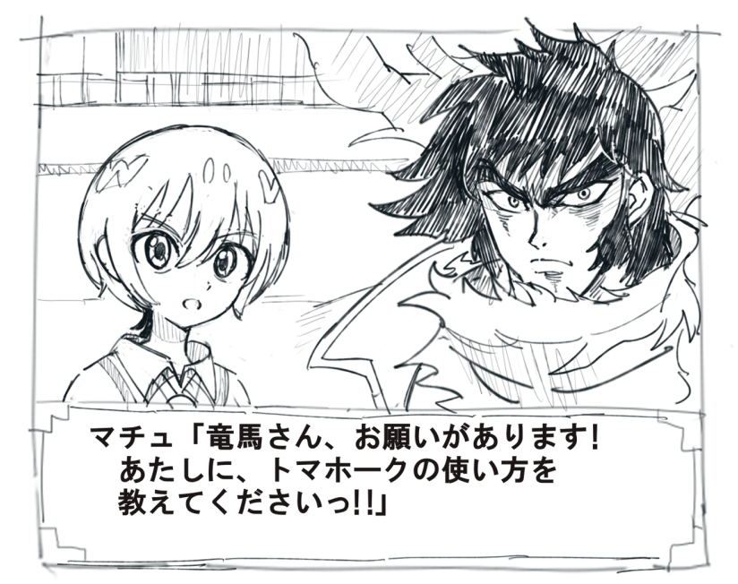 1boy 1girl amate_yuzuriha crossover getter_robo gundam gundam_gquuuuuux jacket kin-san_(sasuraiga) looking_at_viewer monochrome nagare_ryoma necktie scarf school_uniform shin_getter_robo short_hair super_robot_wars sweater translation_request
