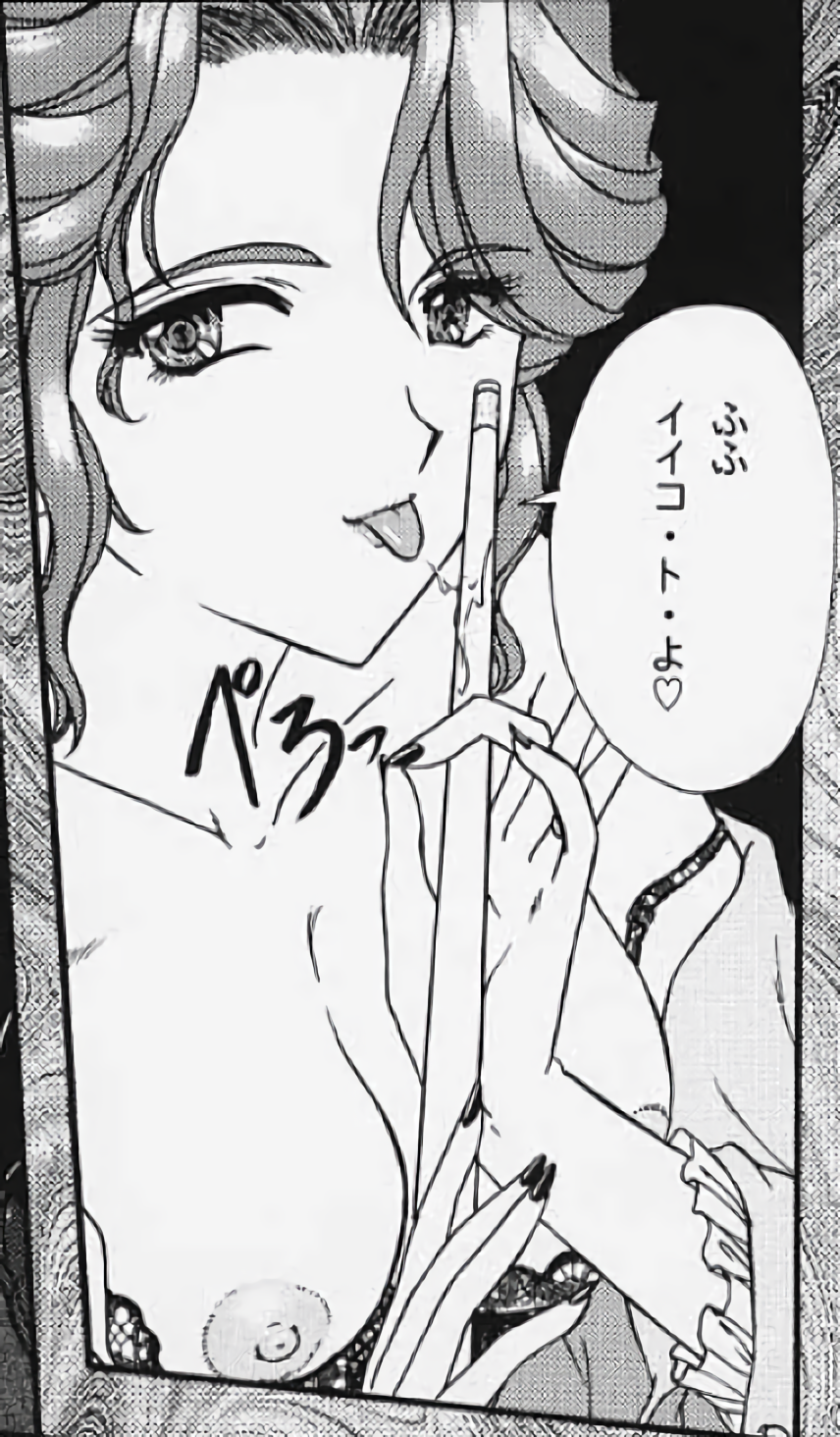1girl bra breasts breasts_out carino_soletta dress fuuga_utsura heart highres japanese_text licking looking_at_viewer mature_female medium_breasts monochrome naughty_face nipples sakura_taisen sega sexually_suggestive solo spoken_heart tongue tongue_out translation_request tsk underwear