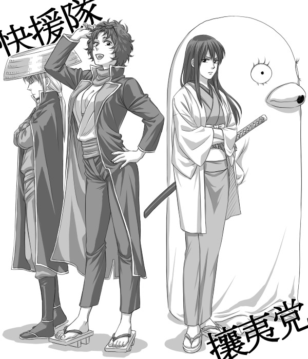 1boy 2girls breasts cape cleavage elizabeth_(gintama) genderswap genderswap_(ftm) genderswap_(mtf) geta gintama greyscale haori hat japanese_clothes k_z_n katsura_kotarou kiichi_(9ta) kimono monochrome multiple_girls mutsu_(gintama) sakamoto_tatsuma sandogasa