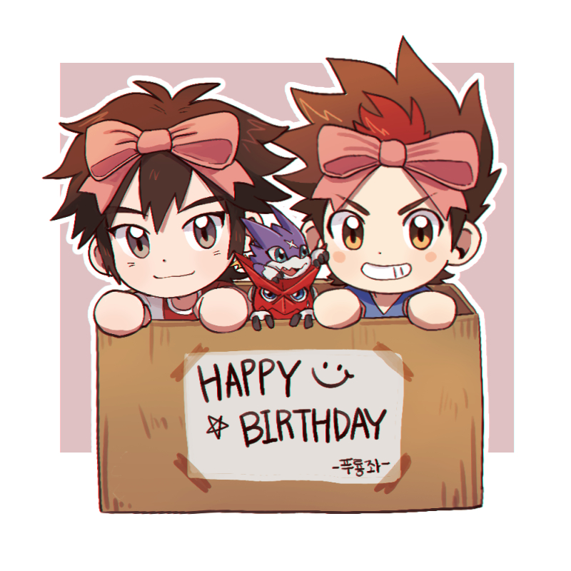 akashi_tagiru birthday digimon digimon_xros_wars digimon_xros_wars:_toki_wo_kakeru_shounen_hunter-tachi gumdramon kudou_taiki shoutmon tagme