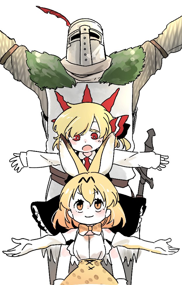 1boy 2girls animal_ears armor arms_up black_skirt black_vest blonde_hair blouse bow bowtie cat_ears commentary_request dark_souls_(series) dark_souls_i elbow_gloves gloves hair_ribbon helmet kemono_friends long_sleeves medium_hair multiple_girls o/ ocha_(kinnkonnsousai) open_mouth outstretched_arms praise_the_sun red_eyes red_neckwear red_ribbon ribbon rumia serval_(kemono_friends) shirt simple_background skirt sleeveless sleeveless_shirt sleeves_past_wrists smile solaire_of_astora sword touhou traditional_bowtie tunic upper_body vest weapon white_background white_gloves white_shirt yellow_eyes yellow_skirt