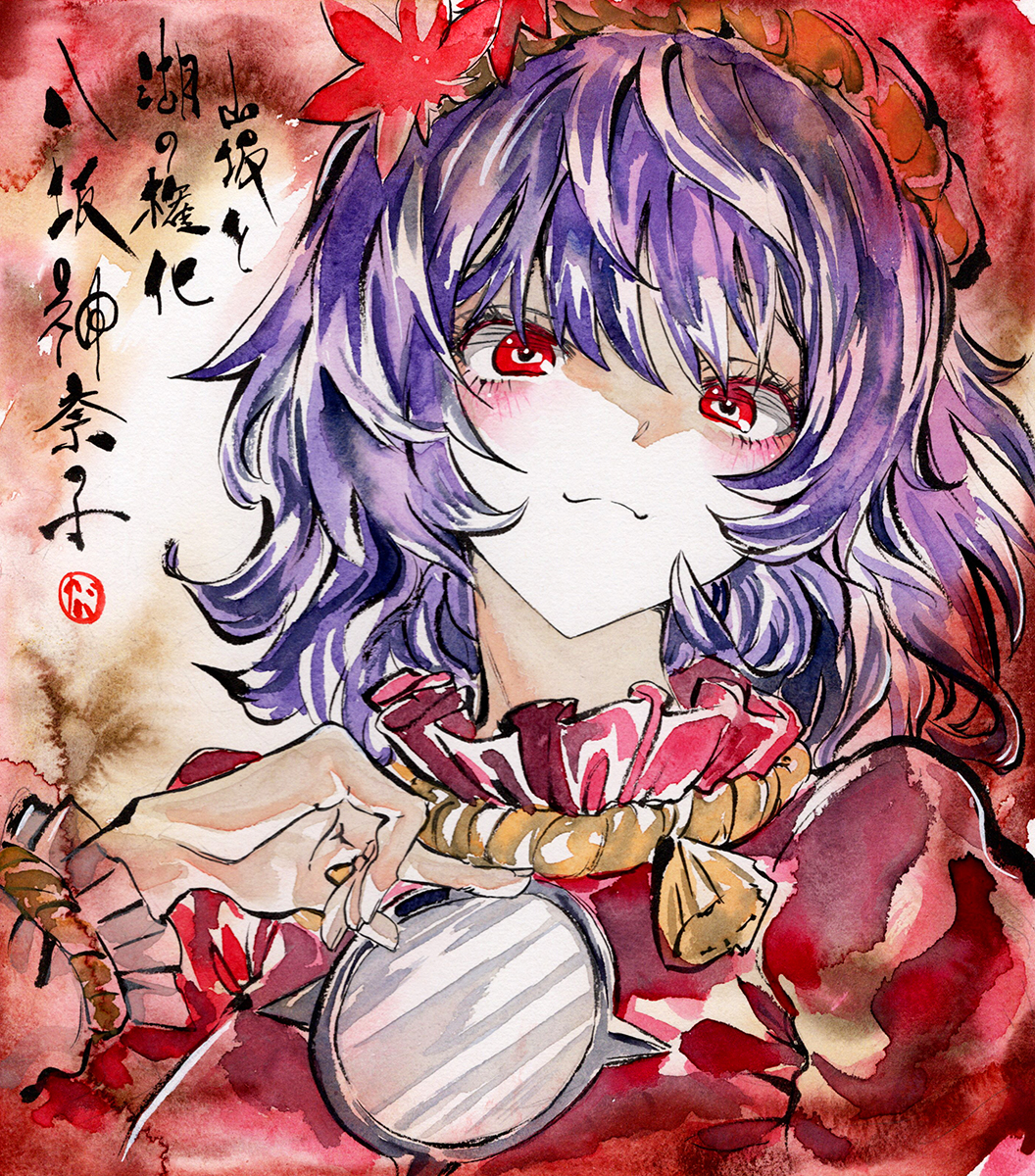 1girl blush closed_mouth commentary_request eyelashes frilled_shirt_collar frills hair_ornament hand_on_own_chest headband highres kabaji leaf_hair_ornament looking_at_viewer mirror painting_(medium) portrait puffy_sleeves purple_hair red_eyes red_shirt rope rope_necklace shikishi shimenawa shirt short_hair smile solo touhou traditional_media translation_request yasaka_kanako