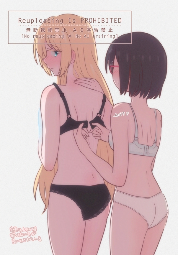 2girls black_bra black_hair black_panties blonde_hair blue_eyes blush bra closed_mouth commentary_request glasses kamikoshi_sorawo kgr_1622 multiple_girls nishina_toriko panties red-framed_eyewear short_hair simple_background translation_request transparent_hand underwear underwear_only undressing_another urasekai_picnic watermark white_background white_bra white_panties yuri