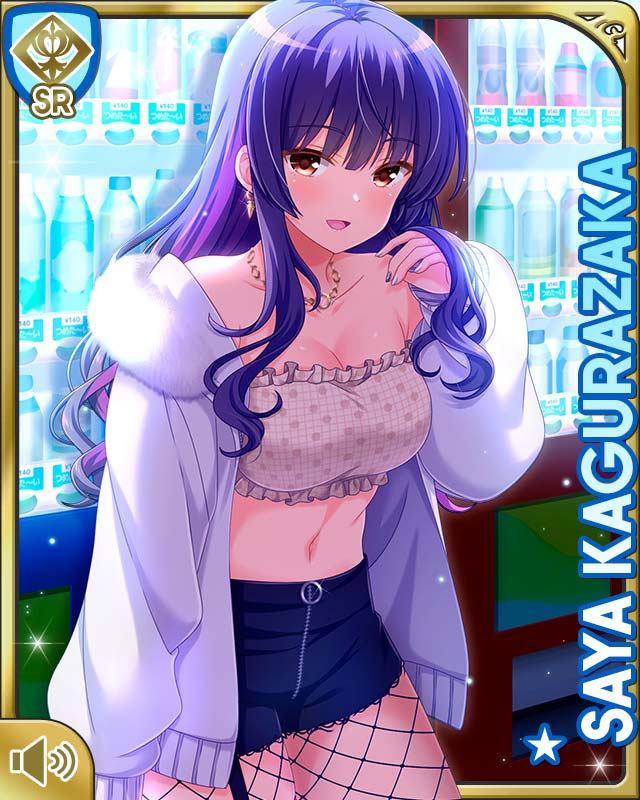 1girl black_shorts blue_hair breasts brown_eyes brown_shirt card_(medium) character_name collarbone fishnet_pantyhose fishnets girlfriend_(kari) indoors jacket jewelry kagurazaka_saya large_breasts long_hair midriff navel necklace night official_art open_mouth pantyhose ponytail qp:flapper shirt shorts smile solo standing tagme white_jacket