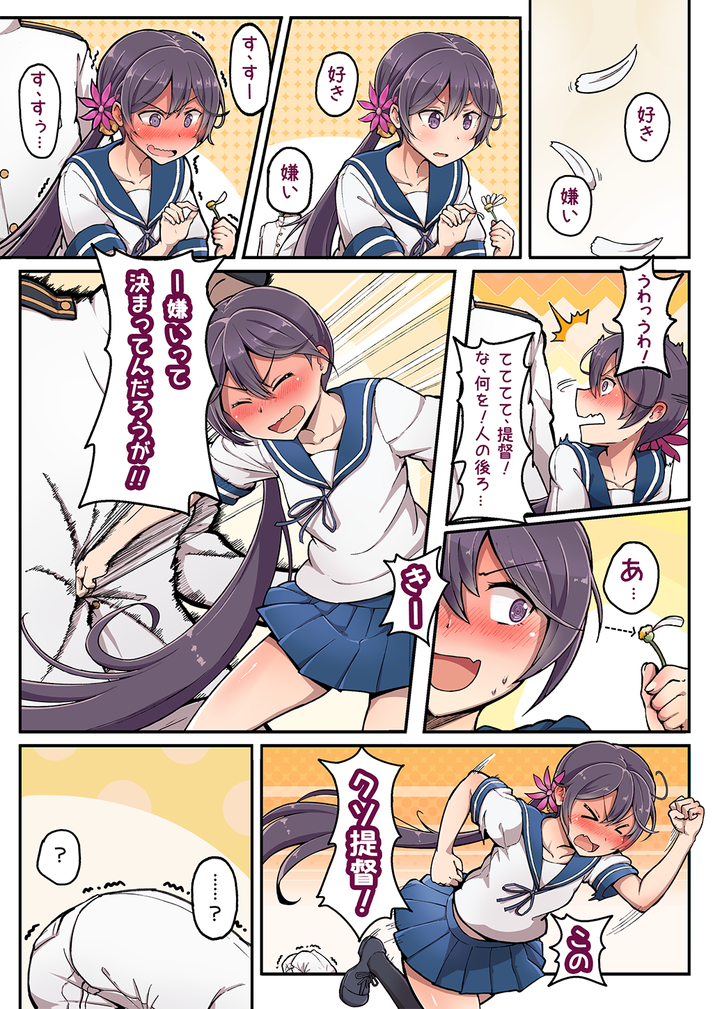 &gt;_&lt; 10s 1boy 1girl :d akebono_(kancolle) blush comic commentary closed_eyes flower plucking_petals highres kantai_collection liking long_hair open_mouth petals pleated_skirt ponytail punching purple_hair school_uniform serafuku skirt smile translation_request trembling tsundere