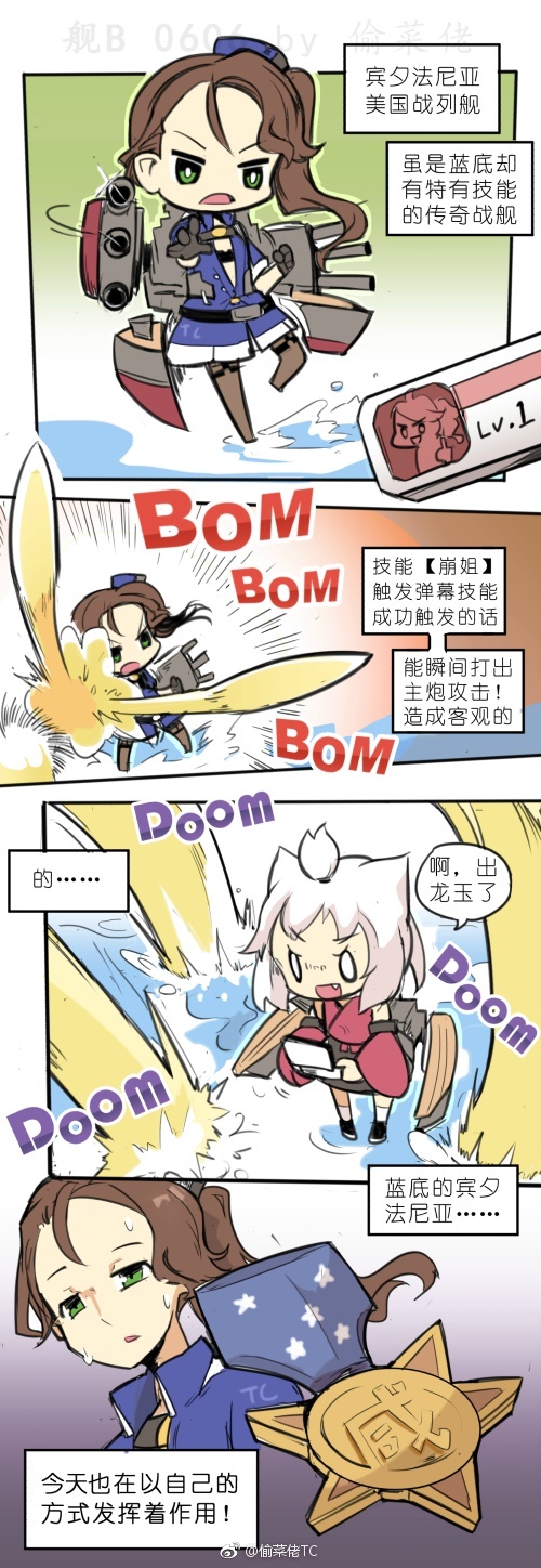 azur_lane brown_hair chinese_text green_eyes highres kantai_collection pennsylvania_(azur_lane) shouhou_(kancolle) simplified_chinese_text tou_cai_lao_tc watermark weibo_watermark white_hair