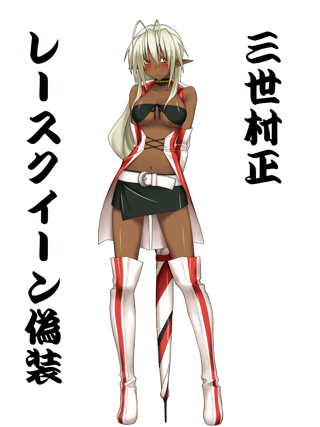 1girl antenna_hair bare_shoulders belt blush boots breasts cleavage dark-skinned_female dark_elf dark_skin elf female_focus highres long_hair mayo-black navel nitroplus orange_eyes pointy_ears race_queen sansei_muramasa simple_background solo soukou_akki_muramasa standing text_focus thigh_boots thighhighs translated underboob white_background white_hair