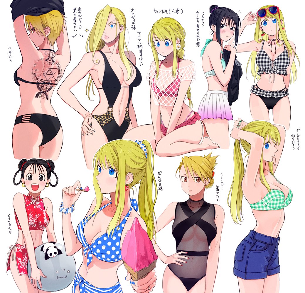 5girls :d aged_up alphonse_elric alternate_costume alternate_hairstyle animal animal_print armpits arms_up ass automail back_tattoo ball bare_arms bare_shoulders beachball between_legs bikini black_bikini black_eyes black_hair black_nails black_one-piece_swimsuit black_shirt blonde_hair blue_bikini blue_eyes blue_nails blush bra braid breasts brown_eyes checkered_bikini checkered_clothes cherry_earrings chinese_clothes choker covering_privates cowboy_shot denim denim_shorts earrings eating embarrassed eyewear_on_head facing_away feeding fingernails flower flower_earrings food food-themed_earrings food_themed_earrings full_body fullmetal_alchemist gradient_bikini green_bra green_nails hair_over_one_eye hair_tie hanayama_(inunekokawaii) hand_between_legs hand_on_own_hip happy heart ice_cream incoming_food jewelry lan_fan leopard_print long_hair looking_away looking_back looking_down looking_up may_chang multiple_girls nail_polish navel olivier_mira_armstrong one-piece_swimsuit open_mouth panda pink_bikini plaid_bikini plaid_clothes polka_dot polka_dot_bikini polka_dot_swimsuit ponytail pov pov_feeding print_bikini profile red_bikini red_nails ring riza_hawkeye scar see-through_clothes seiza shirt short_hair shorts sideboob simple_background sitting smile sparkle spoon strawberry_earrings striped_bikini striped_clothes sunglasses sweatdrop swimsuit tattoo translation_request tying_hair underwear upper_body white_background white_bikini white_flower winry_rockbell xiao-mei