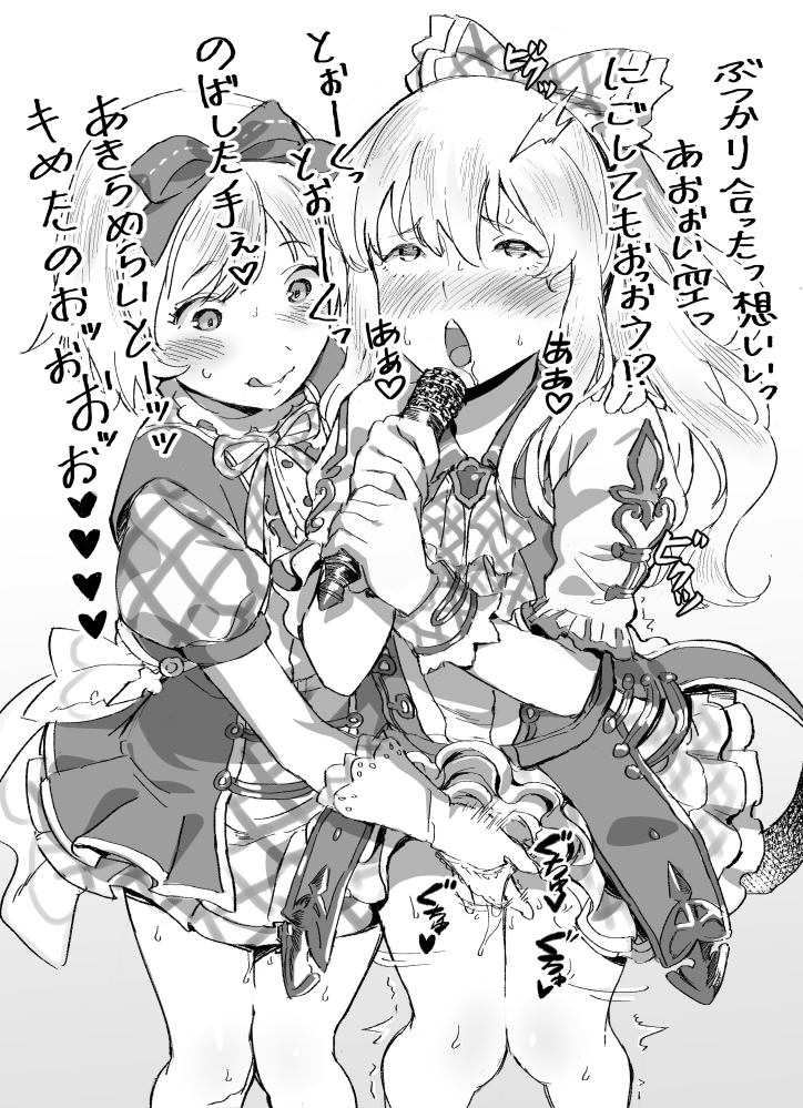 2girls :d ahegao blush clothes_lift djeeta_(granblue_fantasy) fingering gloves granblue_fantasy hair_between_eyes hair_ribbon holding holding_microphone idol kimi_to_boku_no_mirai layered_skirt long_hair microphone monochrome multiple_girls open_mouth ponytail ribbon shirt short_hair short_sleeves skirt skirt_lift smile sunao_(souis) translation_request vira_(granblue_fantasy) wrist_cuffs yuri