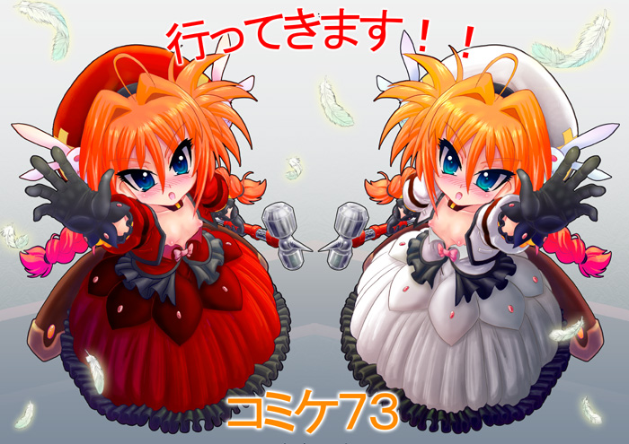 2girls ahoge black_hair blush braid breasts breasts_out commentary_request dress dual_persona feathers from_above gradient_hair graf_eisen hair_between_eyes hair_intakes hammer hat holding holding_hammer holding_weapon jacket kabutoyama low_twin_braids lyrical_nanoha mahou_shoujo_lyrical_nanoha mahou_shoujo_lyrical_nanoha_a&#039;s multicolored_hair multiple_girls nipples no_shirt open_clothes open_jacket orange_hair pink_hair red_dress red_hat small_breasts translation_request twin_braids unison_(nanoha) vita_(nanoha) weapon white_dress white_hat