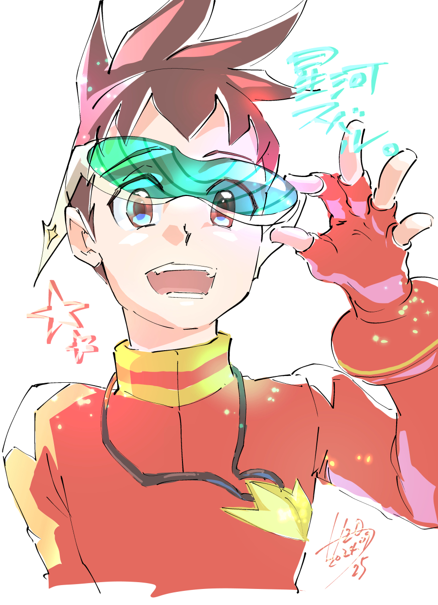 1boy brown_eyes brown_hair geo_stelar_(mega_man) green-tinted_eyewear h2o_(gueguecamp) highres jewelry male_focus medium_hair mega_man_(series) mega_man_star_force_(series) pendant red_shirt shirt simple_background solo star_(symbol) tinted_eyewear upper_body white_background