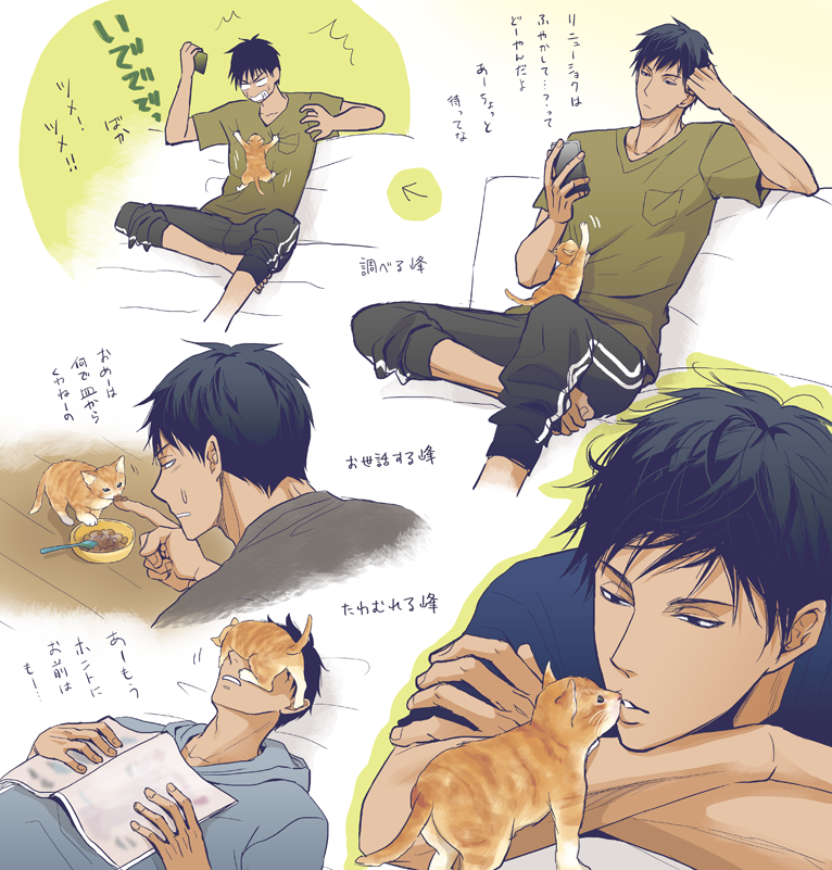 1boy ^^^ a_jou barefoot black_hair black_pants black_shirt blue_hoodie bowl breast_pocket cat cat_on_face cellphone commentary_request couch crossed_arms dark-skinned_male dark_skin elbow_rest green_shirt hair_between_eyes holding holding_phone hood hoodie jewelry kitten kuroko_no_basuke lying magazine_(object) male_focus multiple_views necklace nervous_sweating on_back on_couch on_stomach orange_cat pants parted_lips paw_up pet_food phone pocket shirt short_hair sitting smartphone spoon striped_clothes striped_pants sweat sweatdrop translation_request utensil v-neck vertical-striped_clothes vertical-striped_pants