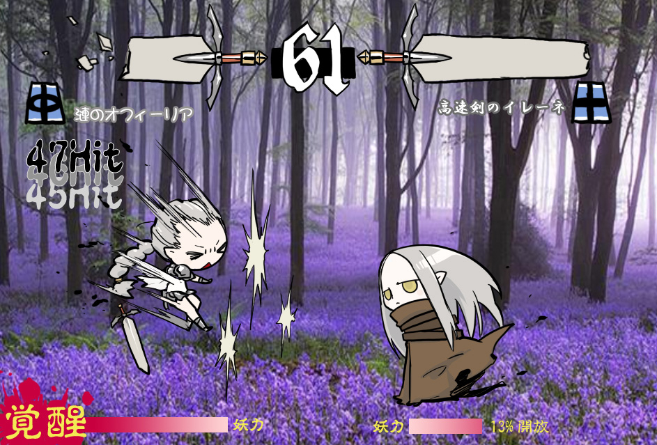 &gt;_&lt; 00s 2girls armor braid cape chibi claymore_(series) claymore_(sword) cloak closed_eyes combo_counter duel fake_screenshot faulds fighting_game flower forest frown game holding holding_sword holding_weapon irene multiple_girls nature open_mouth ophelia_(claymore) pauldrons pointy_ears shoulder_armor silver_hair single_braid sword tree vambraces weapon yellow_eyes