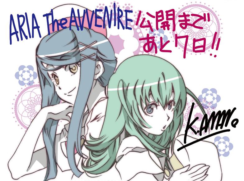 10s 2girls aika_granzchesta alice_carroll amano_kozue aria_(manga) aria_the_avvenire blouse blue_hair green_hair hair_ornament hairclip multiple_girls official_art shirt white_shirt