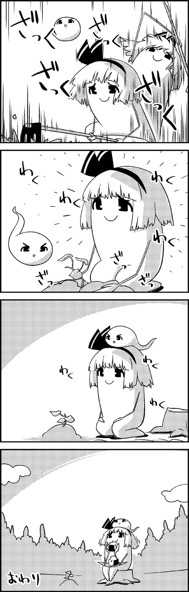4koma bow comic commentary_request eating food greyscale hair_bow hairband highres hoe konpaku_youmu konpaku_youmu_(ghost) monochrome onigiri sitting smile tani_takeshi touhou translation_request tree tree_stump trunk worktool yukkuri_shiteitte_ne