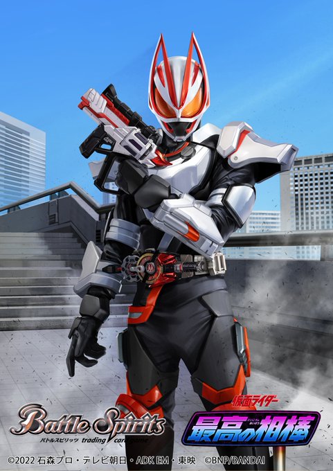 1boy armor battle_spirits black_bodysuit bodysuit copyright_name cowboy_shot energy_gun gun helmet holding holding_gun holding_weapon kamen_rider kamen_rider_geats kamen_rider_geats_(magnumboost_form) kamen_rider_geats_(series) kuchibiru_keisuke magnum_shooter_40x male_focus outdoors solo tokusatsu weapon white_armor white_helmet