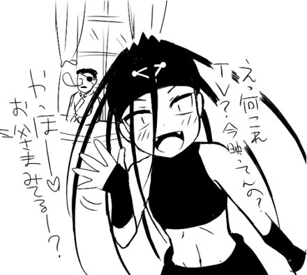 2boys envy_(fma) fullmetal_alchemist gender_request homunculus king_bradley lowres multiple_boys non-web_source