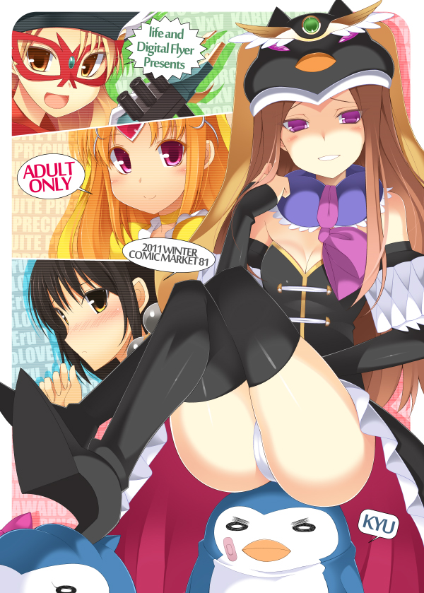 4girls :d ass black_dress blonde_hair blush breasts brown_hair cleavage closed_mouth commentary_request cure_muse_(yellow) detached_sleeves dress hat kotegawa_yui long_hair long_sleeves looking_at_viewer mask mawaru_penguindrum medium_breasts multiple_girls ohta_yuichi open_clothes open_dress open_mouth panties pantyshot penguin_1-gou penguin_3-gou precure princess_of_the_crystal purple_eyes shirabe_ako sitting sleeves_past_wrists smile suite_precure takakura_himari thighhighs to_love-ru underwear white_panties yellow_eyes