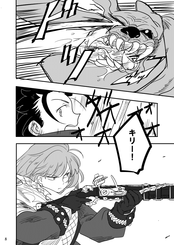 1boy 1girl ahoge antique_firearm armor dog dragoon_(sekaiju) dragoon_4_(sekaiju) etrian_odyssey fencer_(sekaiju) fencer_1_(sekaiju) firearm firelock greyscale gun kokecoo matchlock monochrome monster sekaiju_no_meikyuu sekaiju_no_meikyuu_5 short_hair stab sword weapon