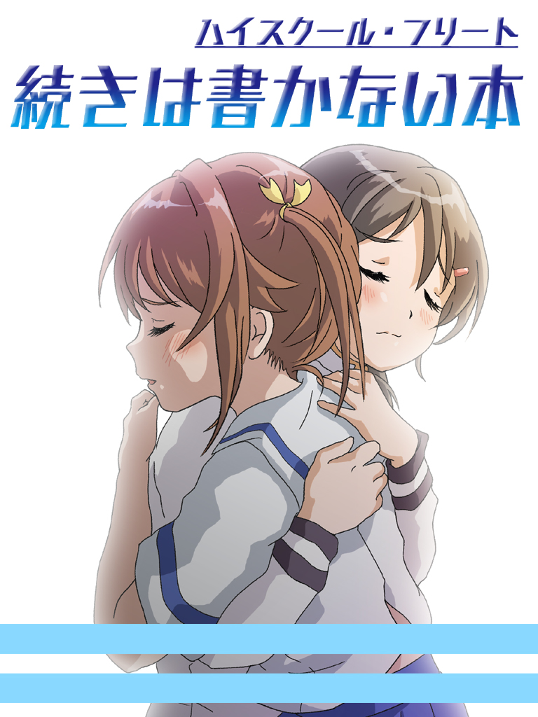 1girl 2girls breasts brown_hair china_moeka commentary_request hal-py high_school_fleet hug medium_breasts military_uniform misaki_akeno multiple_girls sailor_collar sailor_shirt school_uniform serafuku shirt solo translation_request twintails upper_body white_sailor_collar white_shirt yokosuka_girls_marine_high_school_uniform
