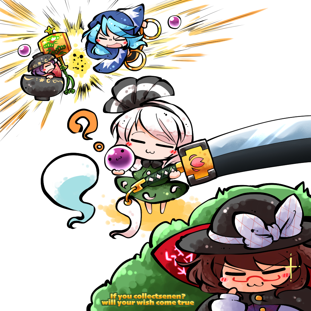 4girls :3 =_= battle blue_hair blush_stickers bow bowl bowl_hat brown_hair bush chibi english_text engrish_text glasses hairband hat hat_bow hiding hoop kashuu_(b-q) konpaku_youmu konpaku_youmu_(ghost) kumoi_ichirin miracle_mallet multiple_girls occult_ball purple_hair ranguage short_hair sukuna_shinmyoumaru sword touhou usami_sumireko weapon white_hair