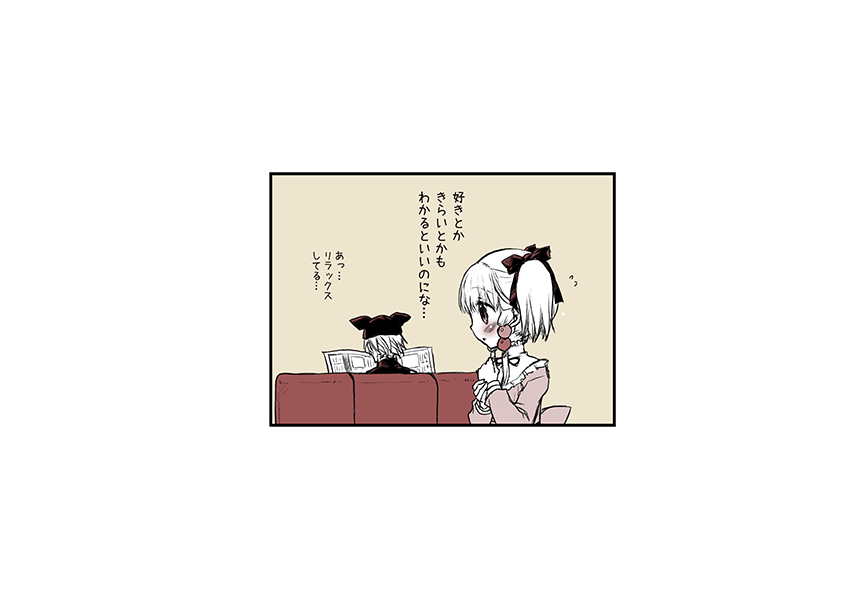 1boy 1girl 1koma animal_hat blush bow cat_hat child comic couch dress flying_sweatdrops hair_bow hair_ornament hair_ribbon hat irui_guneden long_hair looking_at_another monochrome nakamura_kanko newspaper profile reading ribbon sanger_zonvolt sitting super_robot_wars translation_request twintails
