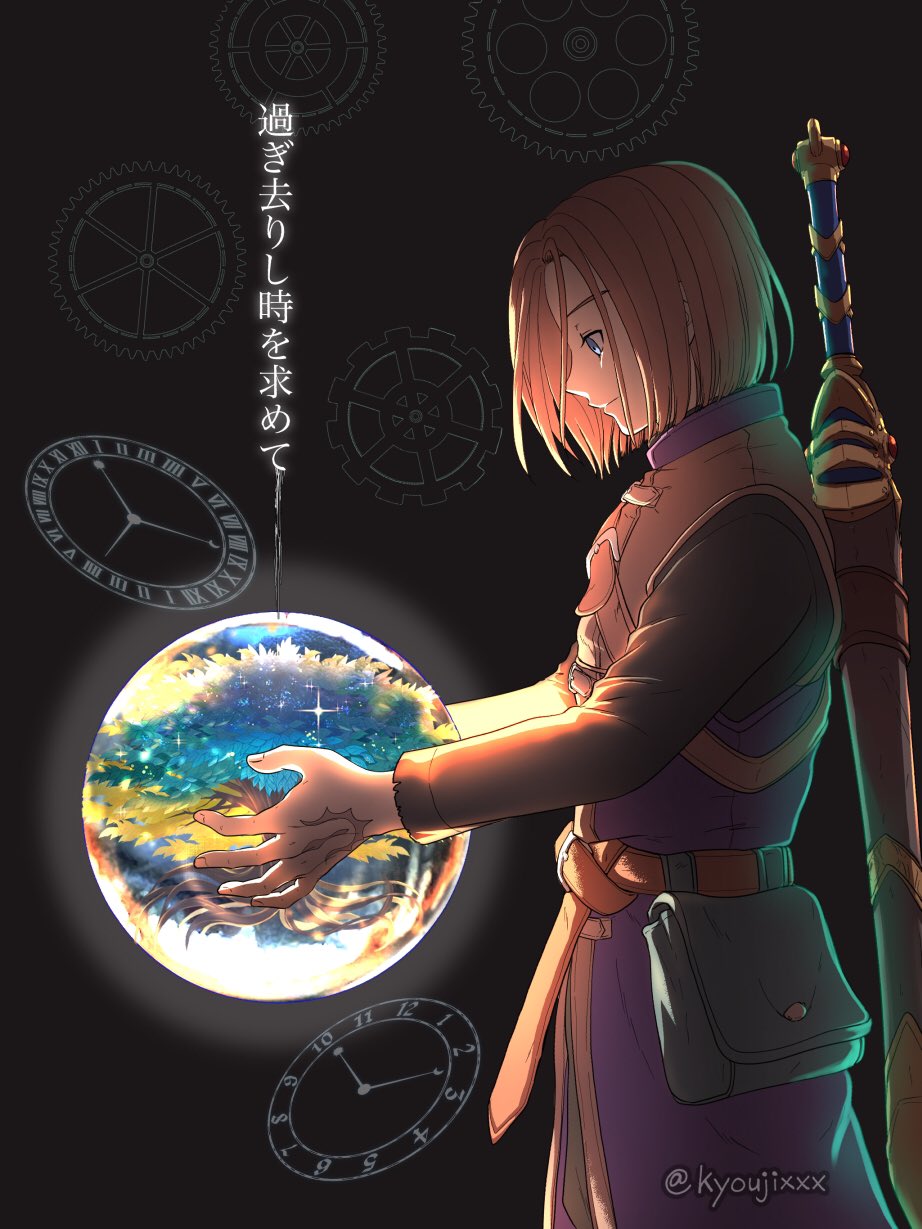 1boy black_background blue_eyes brown_hair clock commentary dragon_quest dragon_quest_xi erdrick&#039;s_sword gears hand_tattoo hero_(dq11) highres holding_orb koshi_(meermisa) long_sleeves looking_at_object male_focus orb profile scabbard sheath sheathed short_hair solo sword sword_on_back tattoo translated twitter_username weapon weapon_on_back yggdrasil