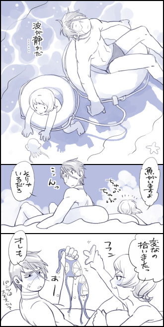 1boy 1girl comic gaelio_bauduin gundam gundam_tekketsu_no_orphans innertube jellyfish julietta_juris monochrome rakusuke scar swim_ring swimsuit translation_request water