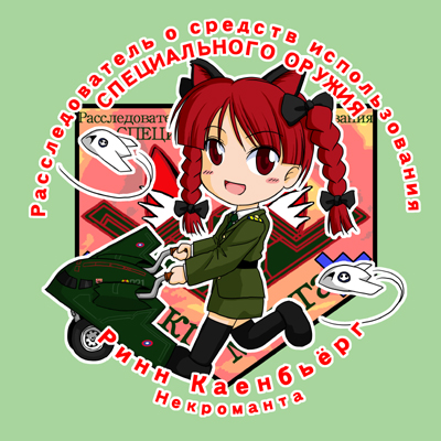 1girl aircraft airplane animal_ears boeing bomber braid cat_ears cat_girl check_translation chibi cyrillic drone female_focus kaenbyou_rin lowres military military_uniform military_vehicle mq-25_stingray northrop_corporation northrop_grumman ranguage russian_text sakurato_tsuguhi solo thighhighs touhou tr-3a_black_manta translation_request twin_braids unmanned_aerial_vehicle