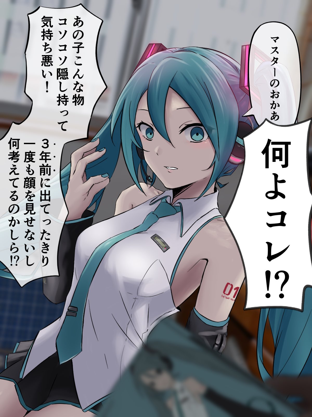 aqua_hair blue_necktie box detached_sleeves hair_ornament hatsune_miku hatsune_miku_(vocaloid3) headphones highres holding holding_box necktie photo_background pov shoulder_tattoo speech_bubble tagme tattoo translation_request vocaloid yoshiyuki_eve