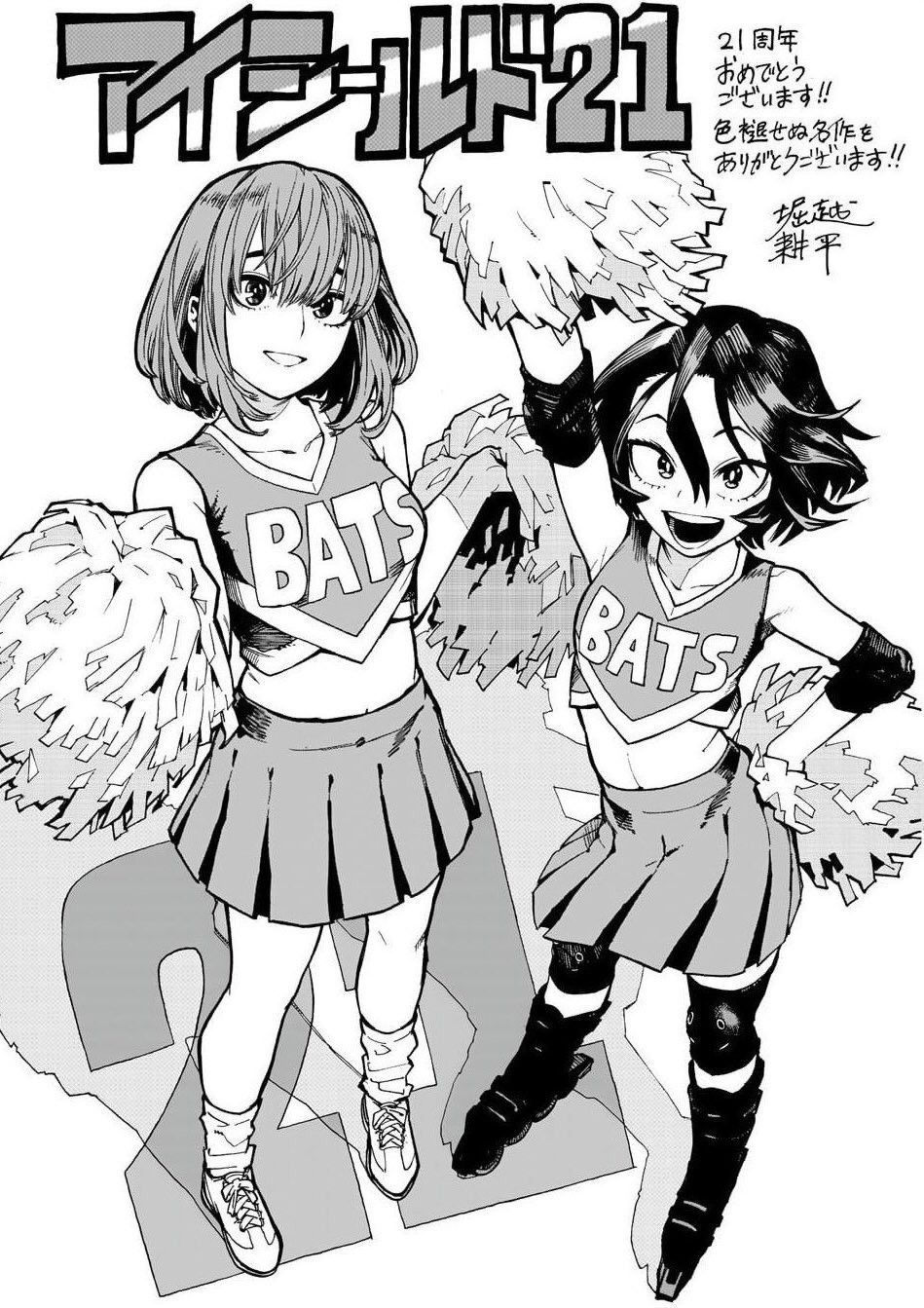 2girls anezaki_mamori arm_up breasts cheerleader collarbone dot_nose elbow_pads eyeshield_21 female_focus flat_chest full_body hand_on_own_hip highres horikoshi_kouhei japanese_text knee_guards knee_pads looking_at_viewer midriff miniskirt monochrome multiple_girls navel open_mouth pleated_skirt pom_pom_(cheerleading) roller_skates shoes short_hair skates skirt sleeveless small_breasts smile socks stomach taki_suzuna teeth