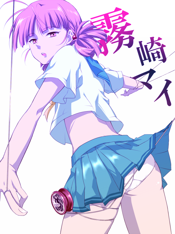 1girl artist_request ass bdsm bondage bound chousoku_spinner clothes_lift female_focus hair_bobbles hair_ornament kirisaki_mai open_mouth panties pantyshot pink_eyes pink_hair school_uniform serafuku short_hair short_twintails skirt skirt_lift solo twintails underwear white_panties yo-yo