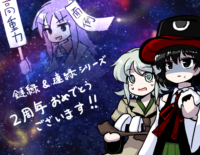3others alternate_eye_color alternate_hair_color androgynous anmita_(rarutos) ascot black_coat black_eyes black_hair black_headwear brown_ascot brown_coat clause_(len&#039;en) closed_mouth coat collared_shirt commentary commentary_request detached_sleeves english_commentary enraku_tsubakura food green_eyes green_hair green_hakama green_trim hakama hat holding holding_food houlen_yabusame japanese_clothes layered_sleeves len&#039;en long_hair long_sleeves mixed-language_commentary multiple_others neck_ribbon no_nose onigiri open_mouth other_focus pink_shirt puffy_short_sleeves puffy_sleeves purple_hair red_ribbon ribbon shirt short_hair short_over_long_sleeves short_sleeves sleeveless sleeveless_coat sleeveless_shirt smile sweat translation_request two-sided_fabric two-sided_headwear v-shaped_eyebrows white_shirt white_sleeves wide_sleeves