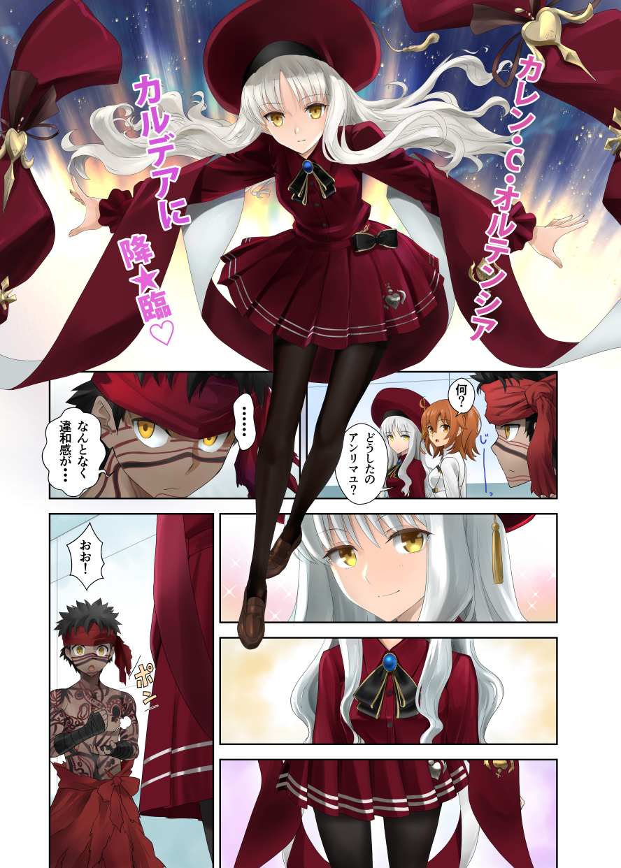 1boy 2girls ahoge angra_mainyu_(fate) bandages beret black_hair brooch caren_hortensia caren_hortensia_(amor_caren) caren_hortensia_(amor_caren)_(second_ascension) chaldea_uniform claudia_hortensia dark-skinned_male dark_skin fate/grand_order fate/hollow_ataraxia fate_(series) fujimaru_ritsuka_(female) full-body_tattoo hair_ornament hair_scrunchie hat headband highres jewelry multiple_girls neck_ribbon one_side_up orange_eyes orange_hair pantyhose red_headwear red_skirt ribbon scrunchie shawl shirotsumekusa side_ponytail skirt tattoo topless_male wavy_hair white_hair yellow_eyes yellow_scrunchie