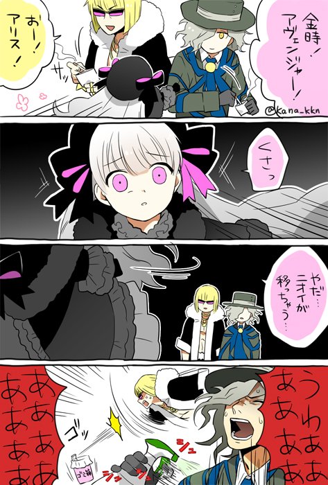 1girl 2boys blonde_hair bottle cigarette comic edmond_dantes_(fate) fate/grand_order fate_(series) fur_collar grey_hair hat kana multiple_boys nursery_rhyme_(fate) nursery_rhyme_(fate/grand_order) nursery_rhyme_(third_ascension)_(fate) sakata_kintoki_(fate) sakata_kintoki_(third_ascension)_(fate) smoking spray_bottle throwing trash_can white_hair