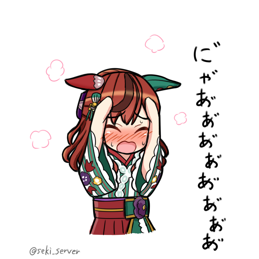 1girl animal_ears artist_name blush bow brown_hair chibi closed_eyes commentary_request ear_covers ears_down floral_print green_kimono hair_bow hair_down hands_on_own_head holding horse_ears horse_girl horse_tail japanese_clothes kimono long_hair long_sleeves looking_at_viewer medium_hair multicolored_hair nice_nature_(converging_wishes)_(umamusume) nice_nature_(umamusume) official_alternate_costume official_alternate_hairstyle open_mouth print_kimono purple_bow seki_(hyokosho) simple_background smile streaked_hair striped_clothes striped_kimono tail translation_request twitter_username two-tone_hair umamusume upper_body vertical-striped_clothes vertical-striped_kimono white_background wide_sleeves