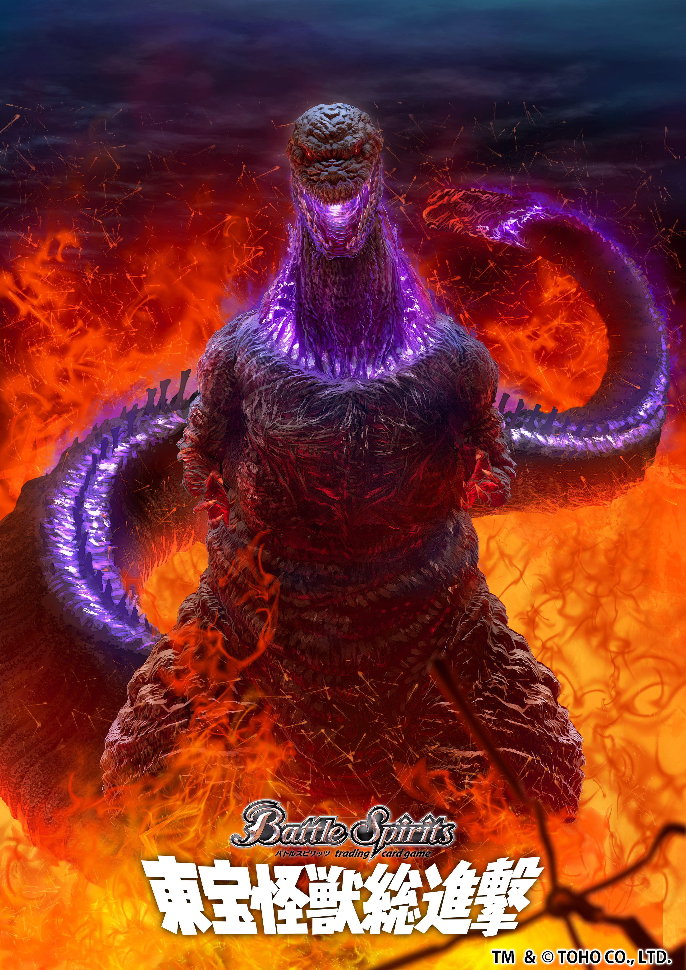 absurdres aircraft bandai battle_spirits epic fire giant giant_monster glowing glowing_eyes godzilla godzilla_(series) godzilla_(shin) hanekura_bou helicopter highres kaiju looking_at_viewer multiple_heads night no_humans official_art realistic red_eyes shin_godzilla tail tail_head toho