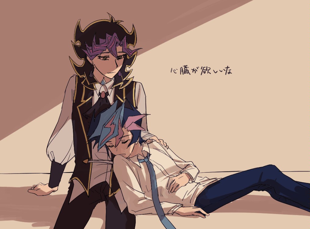 2boys against_wall ai_(yu-gi-oh!) alternate_form android ascot black_ascot black_hair black_pants black_sleeve_cuffs black_vest blue_hair blue_necktie blue_pants closed_eyes colored_bangs crack_of_light dappled_sunlight dress_shirt drop_shadow evening eyes_in_shadow face_in_shadow facing_to_the_side facing_viewer fujiki_yusaku grey_eyes hand_on_another&#039;s_shoulder hand_on_ground hand_on_own_stomach head_rest in_shadow indoors knee_up leaning_back leaning_on_person looking_at_another looking_down loose_necktie lying lying_on_person male_focus multiple_boys necktie novale110 on_back on_ground open_clothes open_vest outstretched_leg pants resting shirt sitting sitting_in_shadow sleeping smile spiked_hair sunlight turning_head untucked_shirt vest white_shirt yellow_trim yu-gi-oh! yu-gi-oh!_vrains