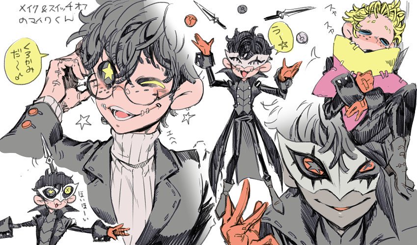 1boy amamiya_ren amamiya_ren_(cosplay) black_eyes black_jacket black_pants boots coattails cosplay freckles glasses gloves identity_v jacket juggling knife lying male_focus mask mike_morton on_side oneb_(daidokoro) pants persona persona_5 pillow red_eyes red_gloves school_uniform shuujin_academy_school_uniform simple_background star-shaped_pupils star_(symbol) stitches symbol-shaped_pupils turtleneck white_background yellow_pupils yousuke_(yosk)