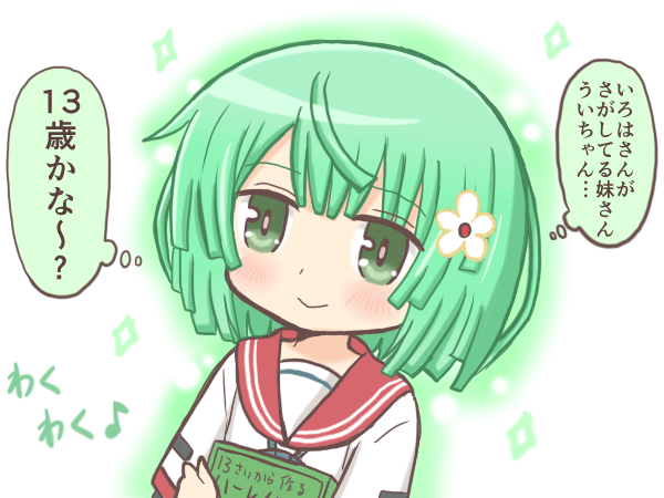 1girl bad_id bad_pixiv_id blunt_bangs closed_mouth commentary_request flower green_eyes green_hair hair_flower hair_ornament kamihama_university_affiliated_school_uniform kishimen_hair magia_record:_mahou_shoujo_madoka_magica_gaiden mahou_shoujo_madoka_magica natsume_kako red_sailor_collar reverse_(bluefencer) sailor_collar school_uniform shirt short_hair smile solo speech_bubble thought_bubble translation_request upper_body white_shirt
