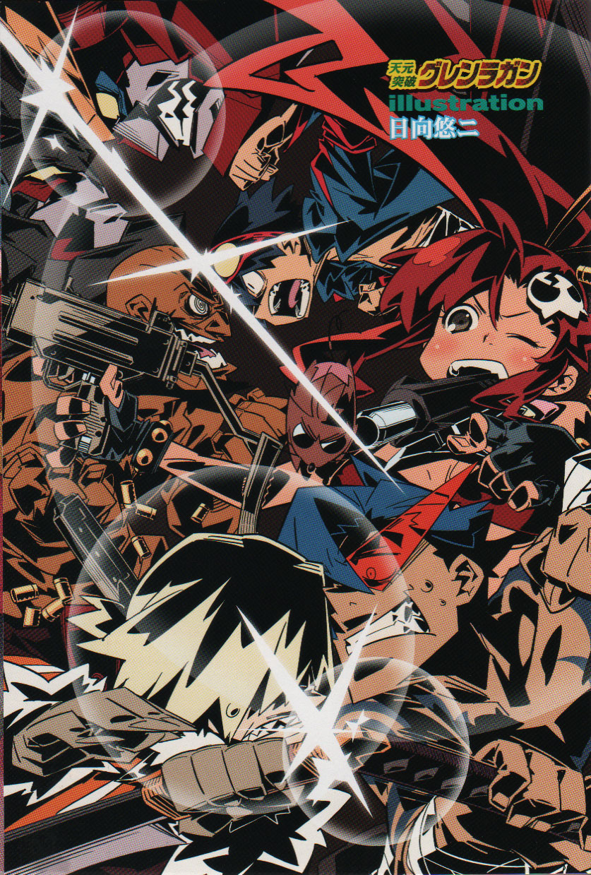 00s 1girl 4boys battle boota_(ttgl) gurren-lagann highres himukai_yuuji kamina_(ttgl) lazengann lens_flare lordgenome mecha multiple_boys official_art robot scan simon_(ttgl) tengen_toppa_gurren_lagann viral_(ttgl) yoko_littner