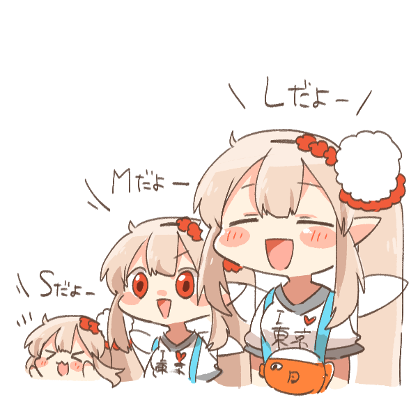 1girl :d blush_stickers brown_hair chibi closed_eyes clothes_writing elf elu_(1st_costume)_(nijisanji) elu_(nijisanji) fairy_wings i_heart... multiple_views nijisanji open_mouth pointy_ears ponytail rebecca_(keinelove) shirt short_sleeves simple_background smile translation_request upper_body virtual_youtuber white_background white_shirt white_wings wings