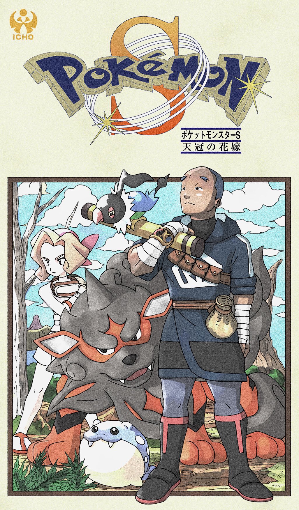 1boy 1girl arm_wrap bandana belt black_footwear blonde_hair boots brown_bag brown_belt chatot closed_mouth cloud commentary_request copyright_name dark-skinned_male dark_skin day dragon_quest dragon_quest_v frown gen_3_pokemon gen_4_pokemon highres hisuian_arcanine holding iscan_(pokemon) jacket knees nintendo outdoors palina_(pokemon) pantyhose pokemon pokemon_legends:_arceus pokeyugami retro_artstyle short_hair shorts skirt sky spheal standing translation_request white_shorts