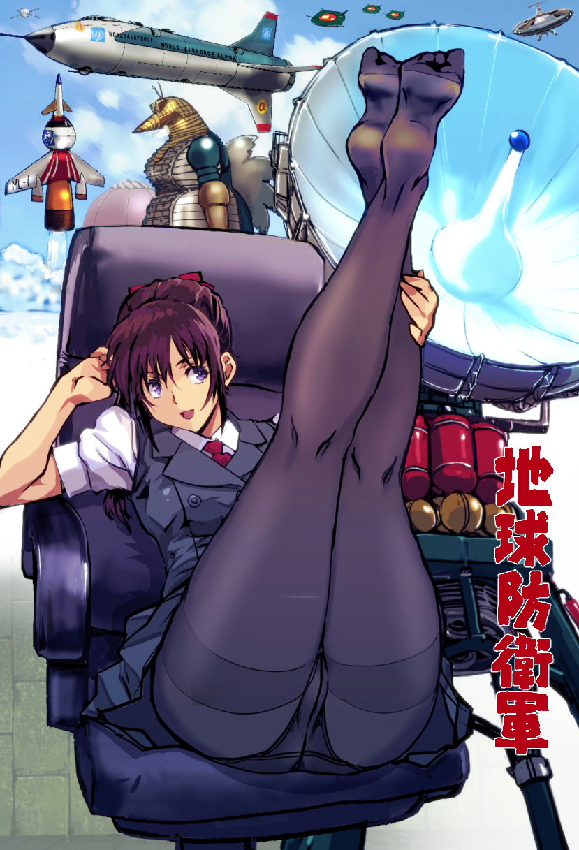 1girl a_(alpha)_(the_mysterians) aircraft airplane alien ass black_pantyhose brown_hair commentary_request copyright_request crotch_seam directed-energy_weapon electron_gun energy_cannon energy_weapon feet giant giant_monster giant_robot gusset hair_ribbon high_ponytail highres kaiju kamisimo_90 kneepits legs legs_together legs_up long_sleeves looking_at_viewer markalite_cannon markalite_gyro mecha moguera monster mysterian_dome mysterian_space_station mysterian_ufo necktie open_mouth original panties panties_under_pantyhose pantyhose particle-beam_weapon pleated_skirt ponytail ponytail_girl_(kamisimo_90) presenting purple_eyes red_necktie red_ribbon ribbon robot rocket shirt short_sleeves sitting skirt smile soles solo space_monster spacecraft the_mysterians thighband_pantyhose thighs toho ufo underwear uniform vest weapon white_shirt