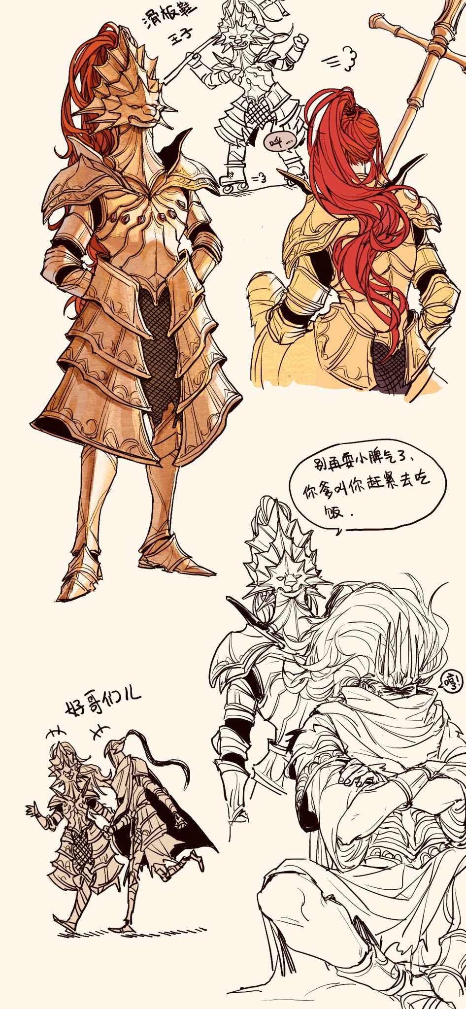 3boys armor artorias_the_abysswalker chinese_text commentary crossed_arms crown dark_souls_(series) dark_souls_i dragon_slayer_ornstein from_behind full_armor full_body gold_armor hands_on_own_hips highres long_hair male_focus multiple_boys nameless_king neckerchief partially_colored polearm ponytail red_hair simple_background sitting speech_bubble symbol-only_commentary translation_request tworain_w upper_body weapon white_background
