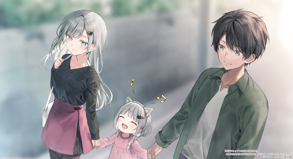 1boy 2girls :d animal_ears aoyagi_akihito artist_name beamed_eighth_notes bennett_charlotte bennett_emma black_sweater blue_eyes blurry blurry_background breasts cat_ears cat_hair_ornament child closed_eyes closed_mouth collarbone commentary_request copyright_name cowboy_shot dress eighth_note fake_animal_ears green_shirt grey_hair hair_ornament hairclip long_sleeves looking_down looking_to_the_side looking_up maigo_ni_natteita_youjo_wo_tasuketara_otonari_ni_sumu_bishoujo_ryuugakusei_ga_ie_ni_asobi_ni_kuru_you_ni_natta_ken_ni_tsuite midorikawa_you multiple_girls musical_note novel_illustration official_art open_clothes open_mouth open_shirt outdoors pink_dress raised_eyebrows second-party_source shirt siblings sisters sleeves_past_wrists sleeves_rolled_up smile sweater teeth translation_request upper_teeth_only