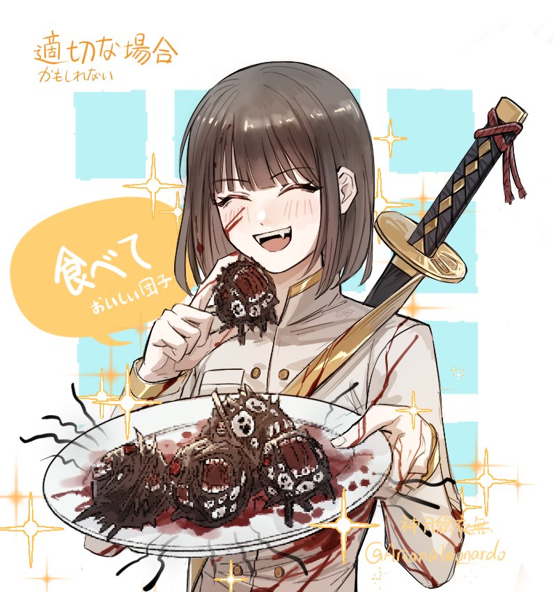 1girl arianaleonardo blood blood_on_clothes blood_on_face blood_on_hands closed_eyes fangs happy holding holding_plate jacket limbus_company lobotomy_corporation monster mountain_of_smiling_bodies ootachi open_mouth out_of_character plate project_moon r.b._(identity)_(project_moon) sheath sheathed smile white_jacket