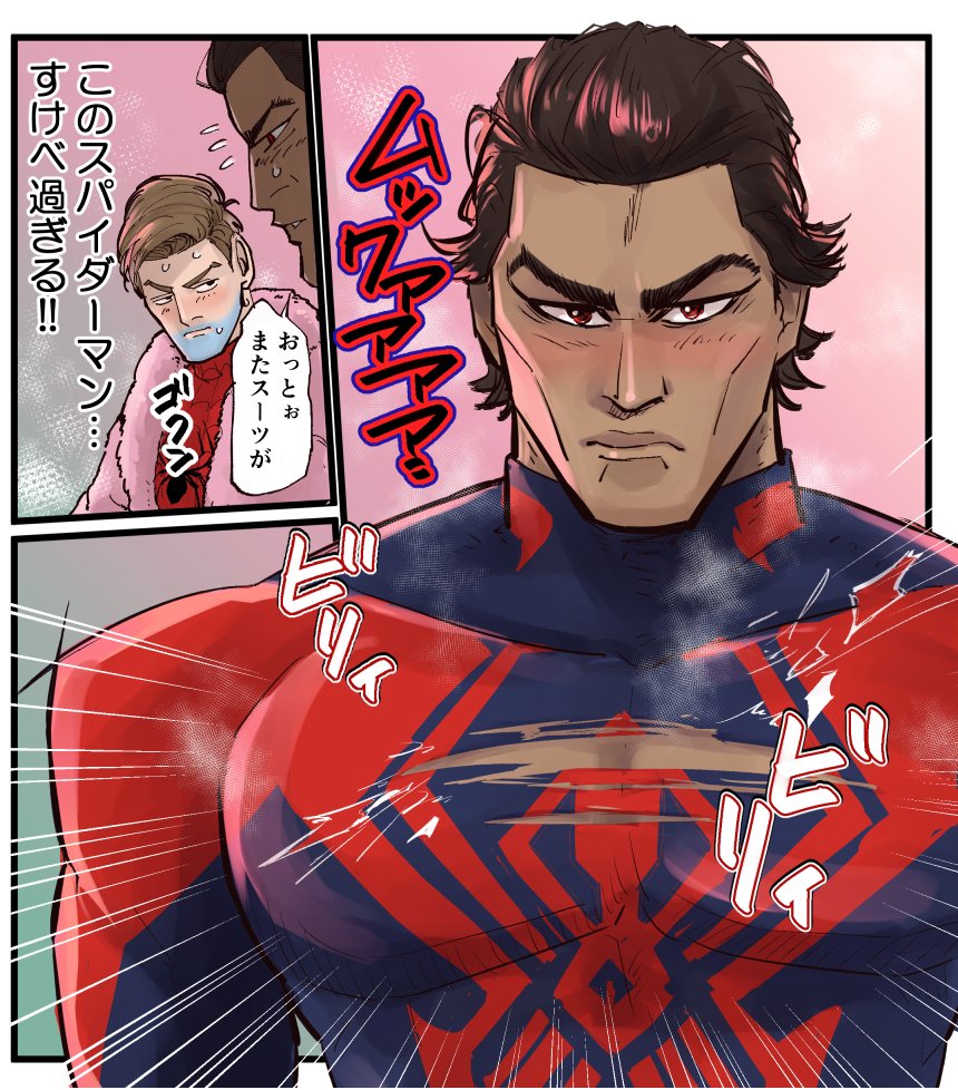 2boys animal_print bara blue_bodysuit blush bodysuit brown_hair bursting_pectorals comic_panel_redraw dark-skinned_male dark_skin derivative_work golden_kamuy hair_slicked_back large_pectorals male_focus marvel mature_male miguel_o&#039;hara mozu_(hayanie001) multiple_boys muscle_awe muscular muscular_male parody pectorals peter_b_parker rakko-nabe red_bodysuit short_hair spider-man:_across_the_spider-verse spider-man_(2099) spider-man_(series) spider-verse spider_print thick_eyebrows translation_request two-tone_bodysuit upper_body yaoi